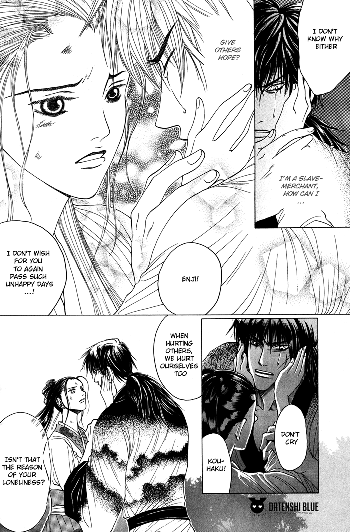 Sennen ni Hitotsu no Koi Lying Words Honest Kiss 第53页