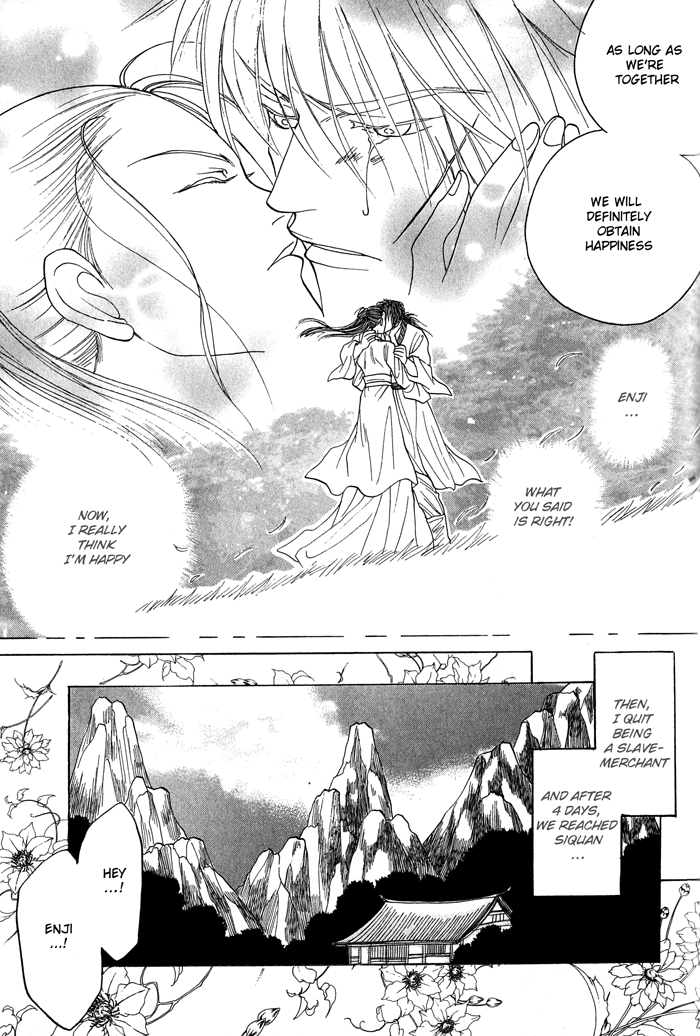 Sennen ni Hitotsu no Koi Lying Words Honest Kiss 第54页