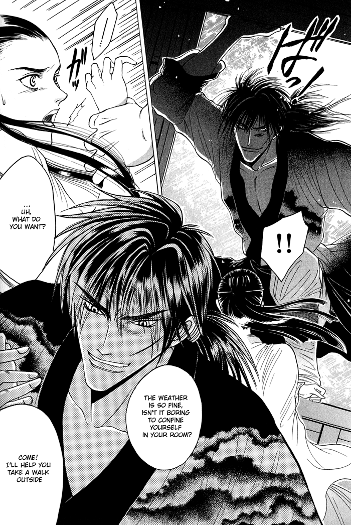 Sennen ni Hitotsu no Koi Lying Words Honest Kiss 第7页