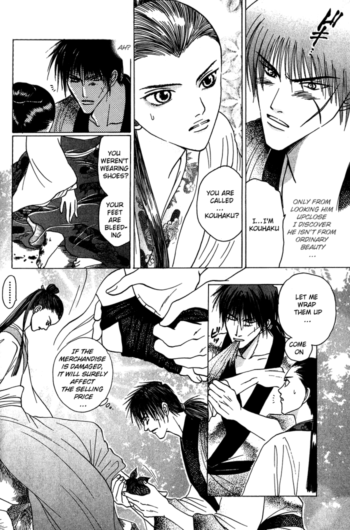 Sennen ni Hitotsu no Koi Lying Words Honest Kiss 第9页