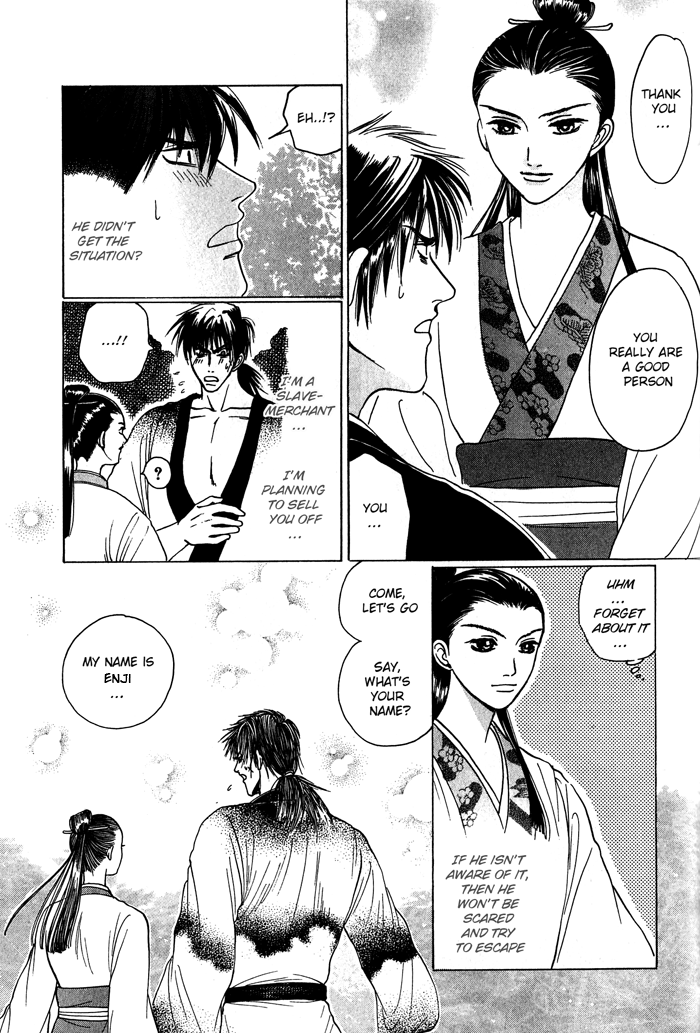 Sennen ni Hitotsu no Koi Lying Words Honest Kiss 第10页