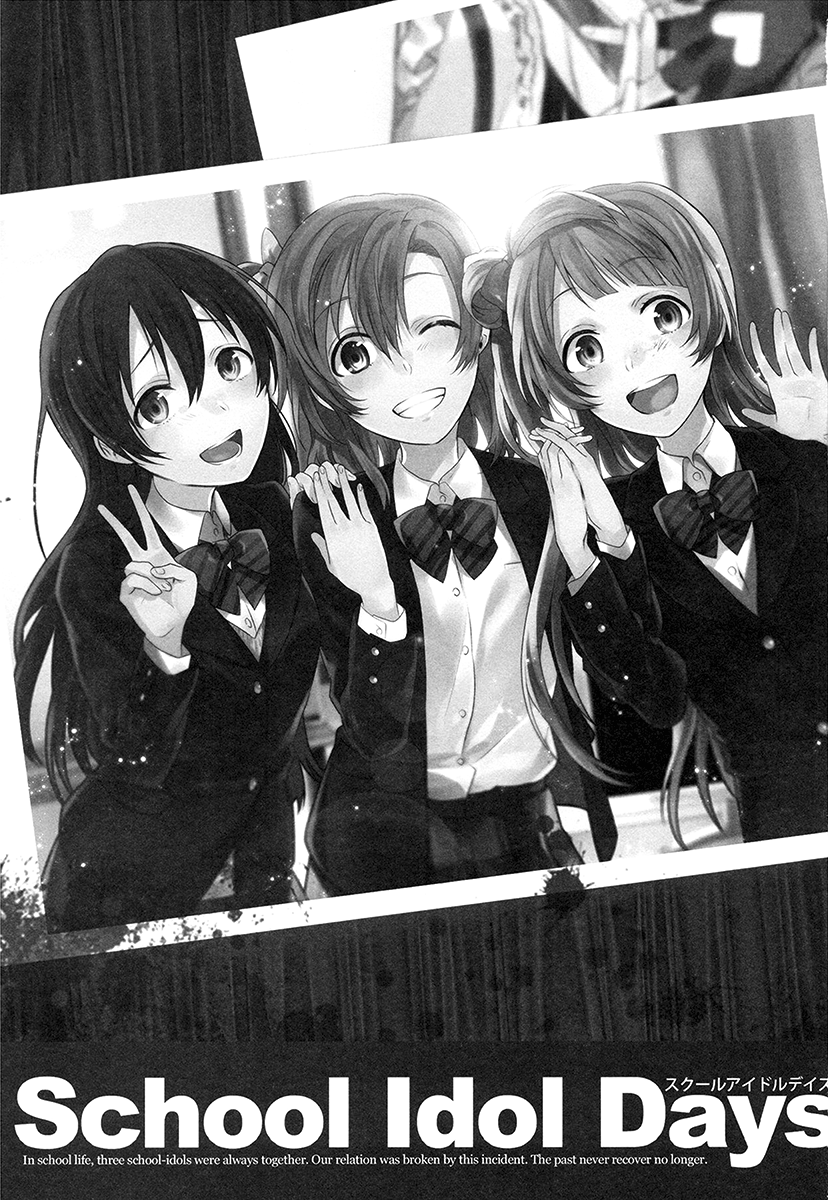 Love Live! - School Idol Days (Doujinshi) 第3页