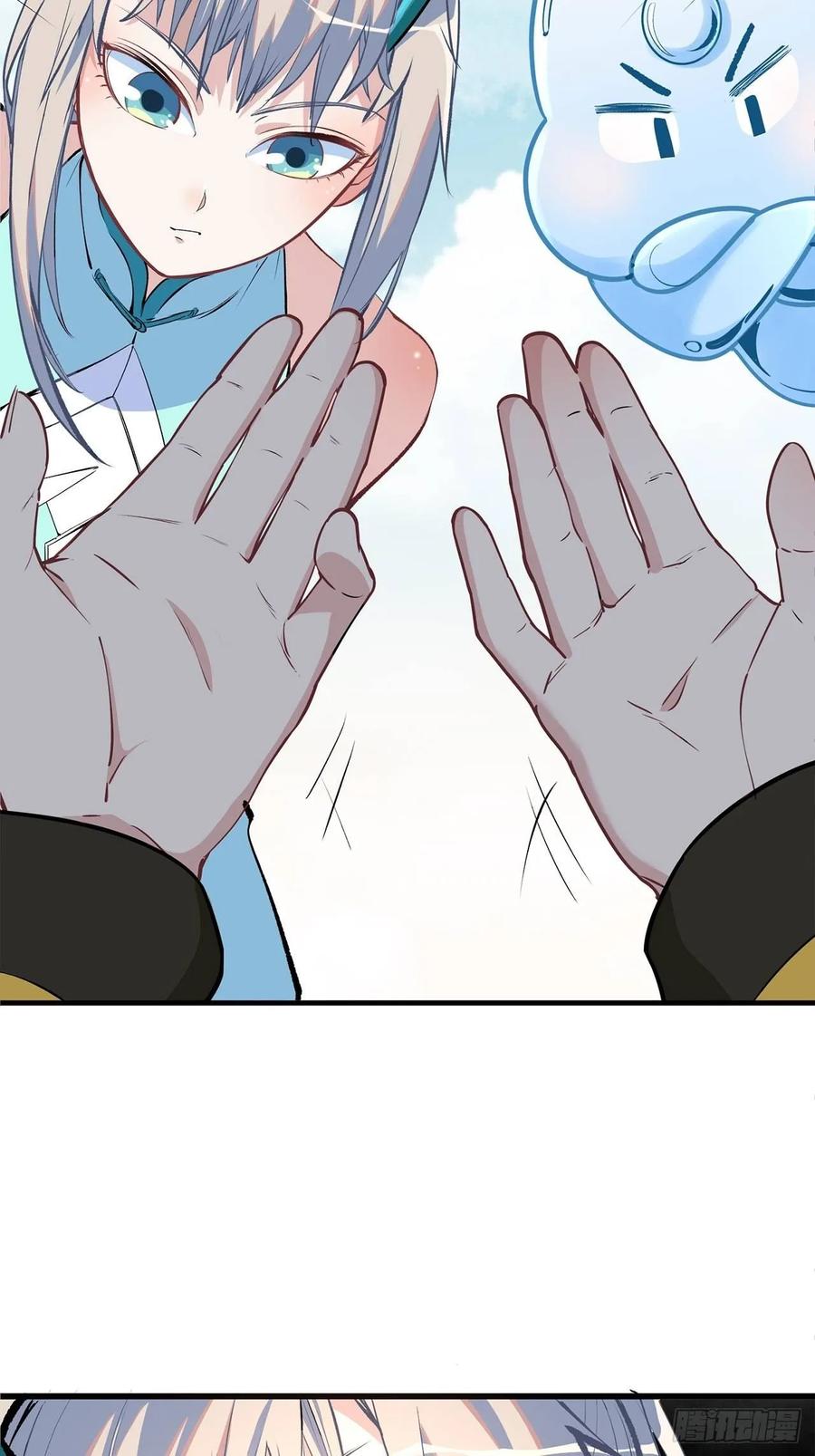 Dragon Chef Ch. 5 第17页