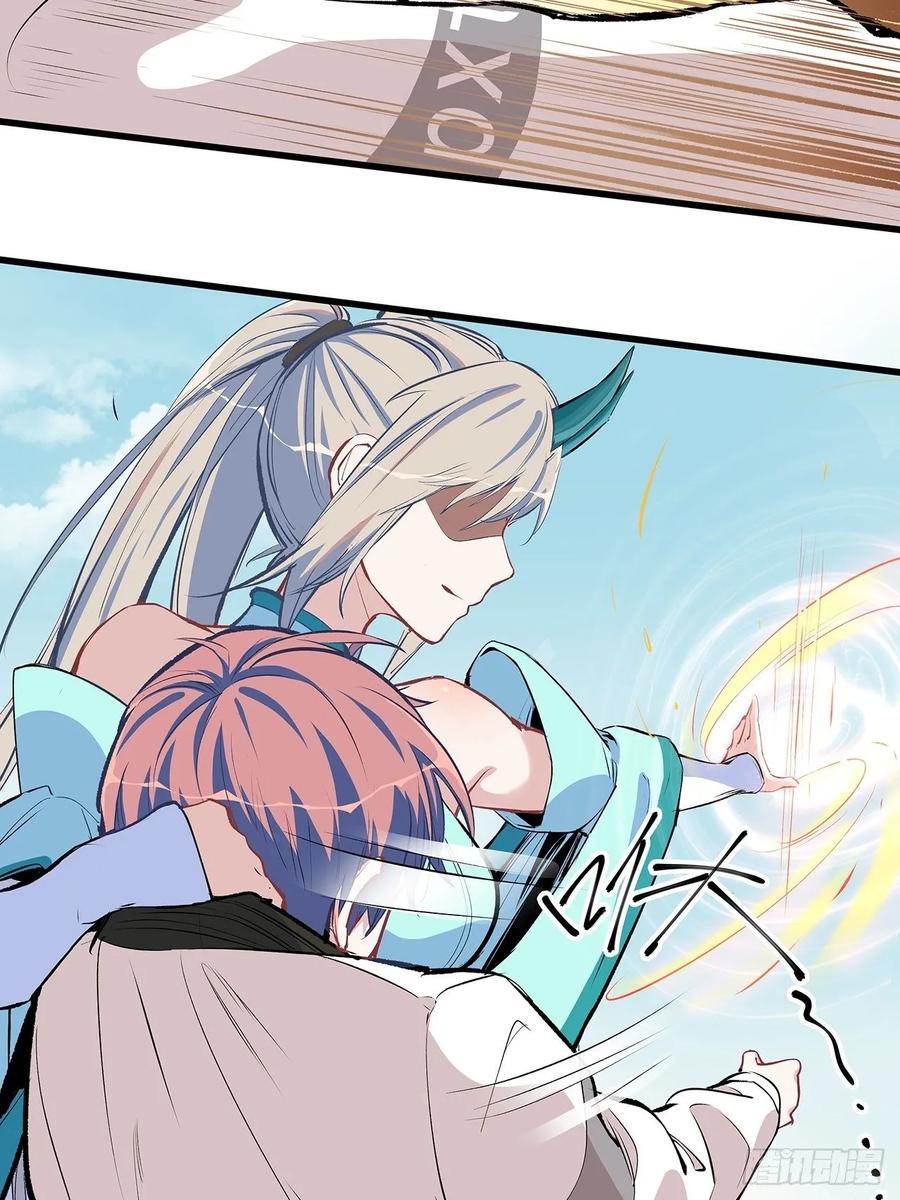 Dragon Chef Ch. 5 第32页