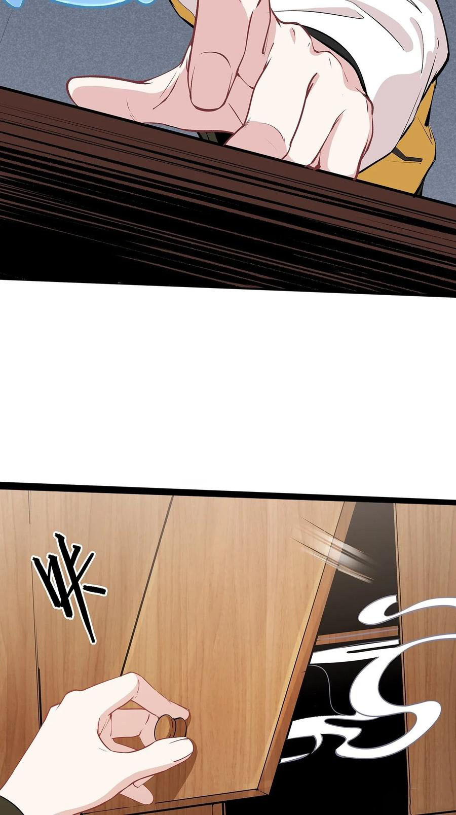 Dragon Chef Ch. 5 第45页
