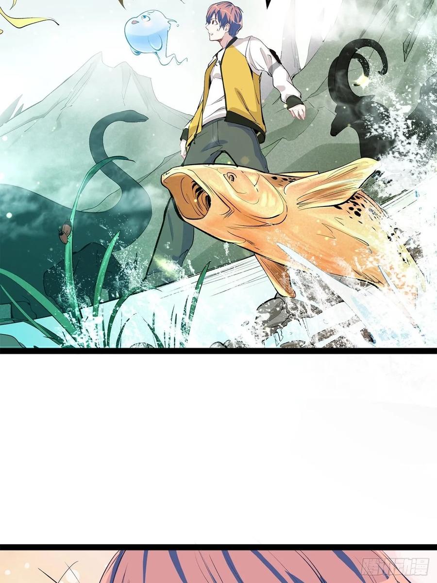 Dragon Chef Ch. 5 第51页