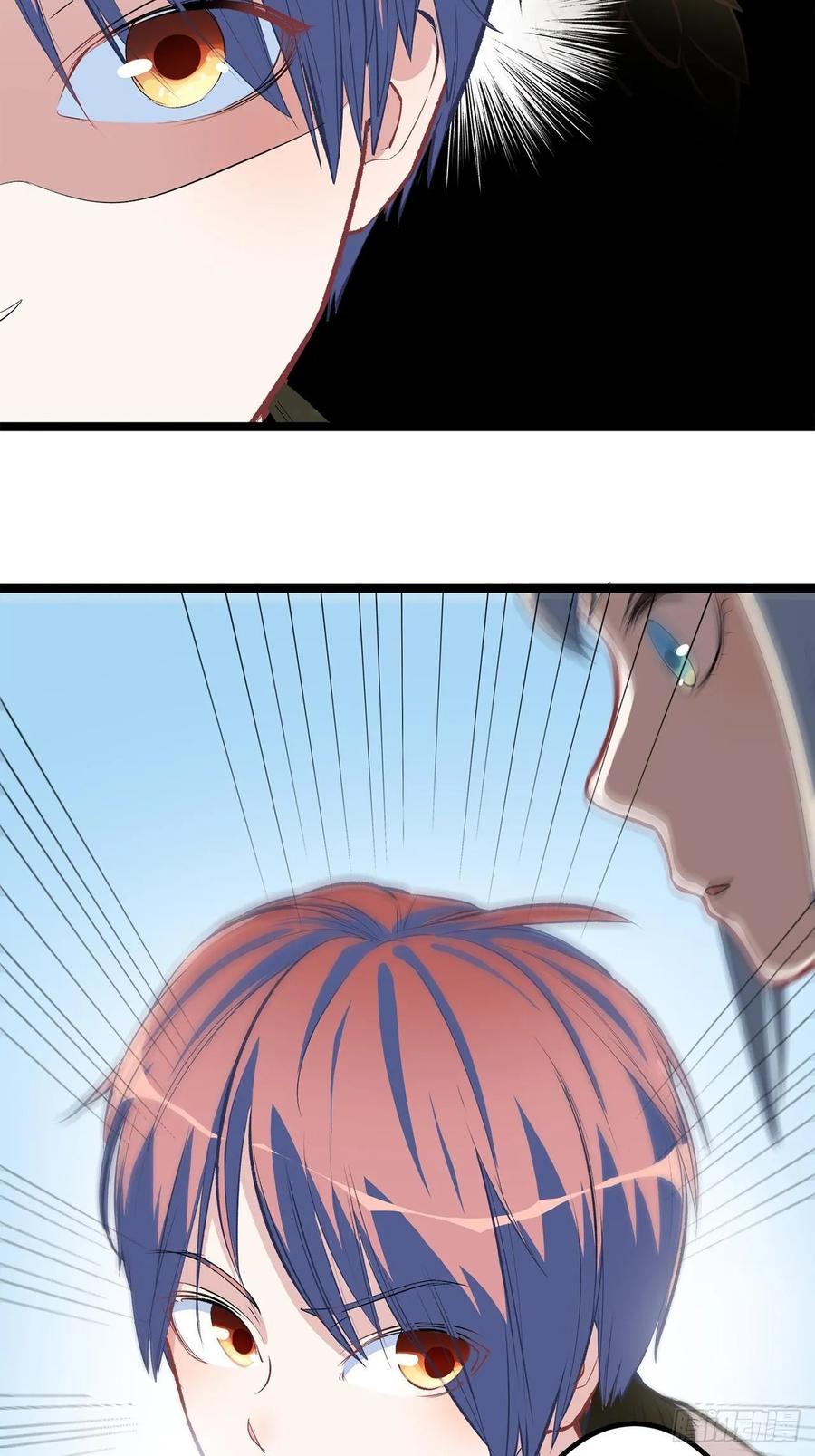 Dragon Chef Ch. 5 第64页