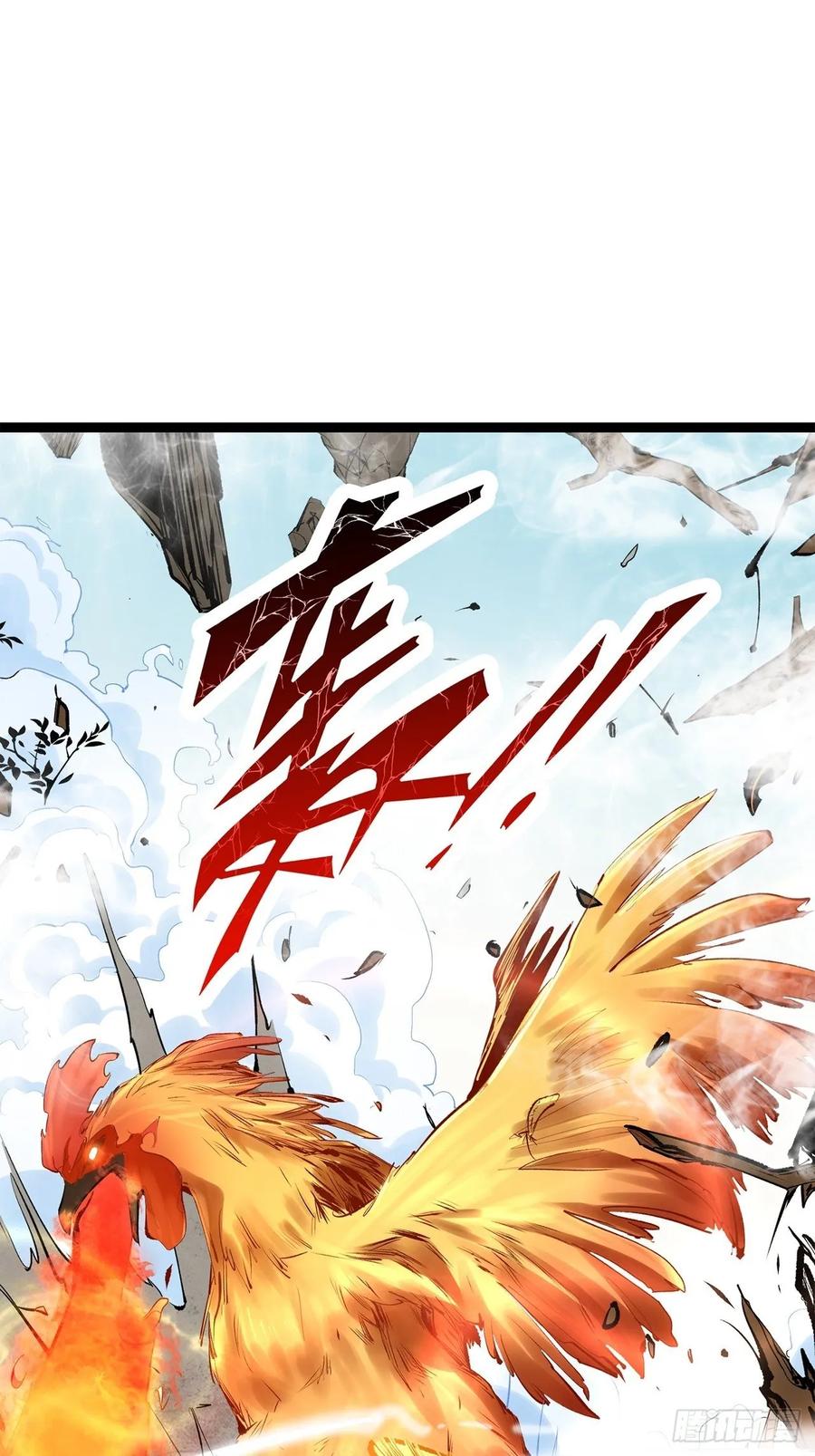 Dragon Chef Ch. 5 第68页