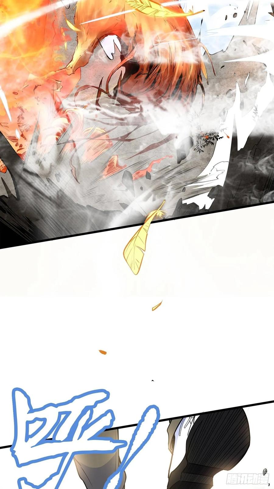 Dragon Chef Ch. 5 第69页