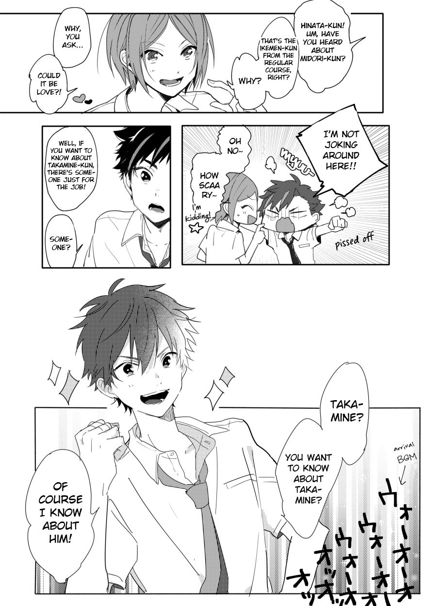 Ensemble Stars! - SCOUT! (Doujinshi) Oneshot 第11页