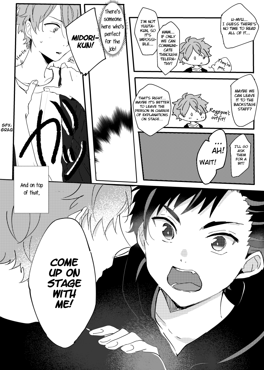 Ensemble Stars! - SCOUT! (Doujinshi) Oneshot 第31页