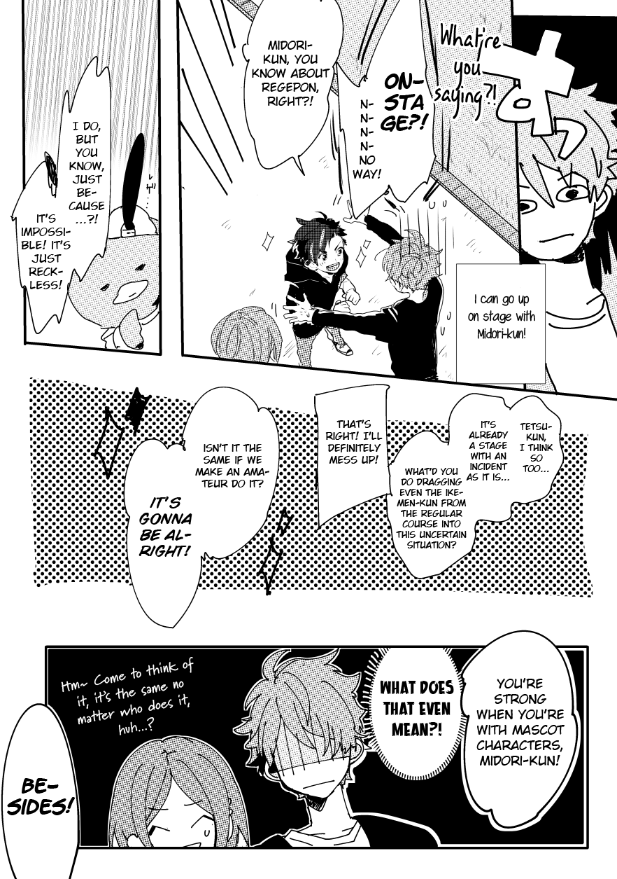 Ensemble Stars! - SCOUT! (Doujinshi) Oneshot 第32页