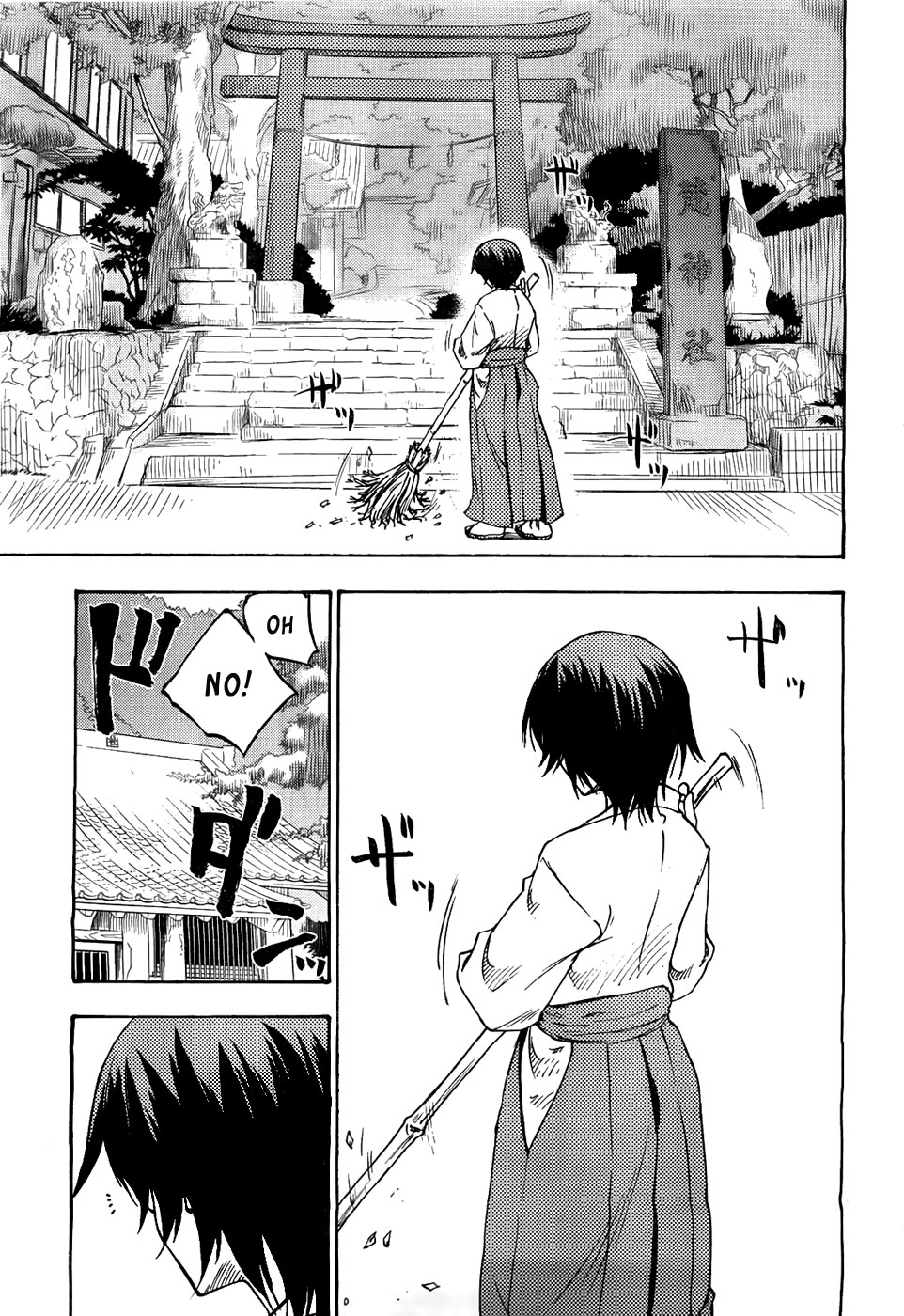 Bonten no Morito 第4页
