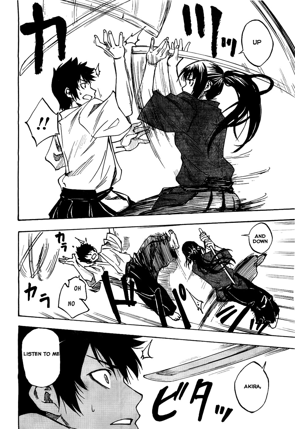 Bonten no Morito 第7页