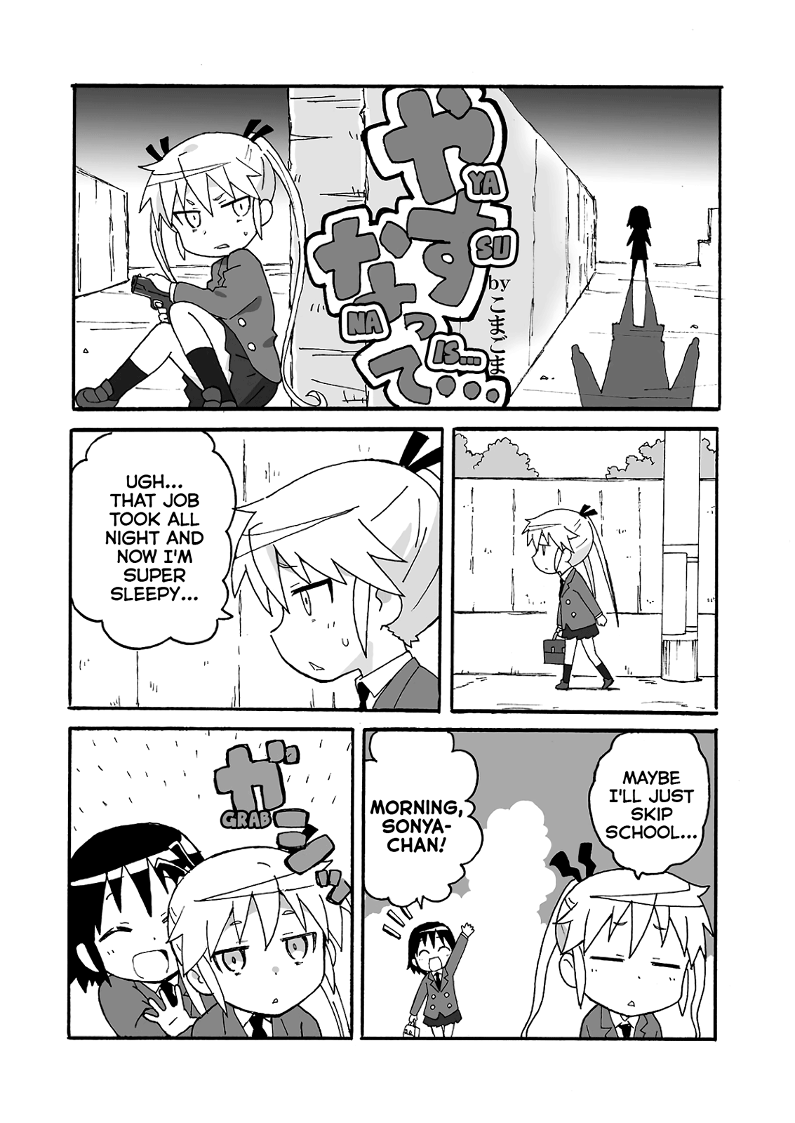 Yasunatte 第2页
