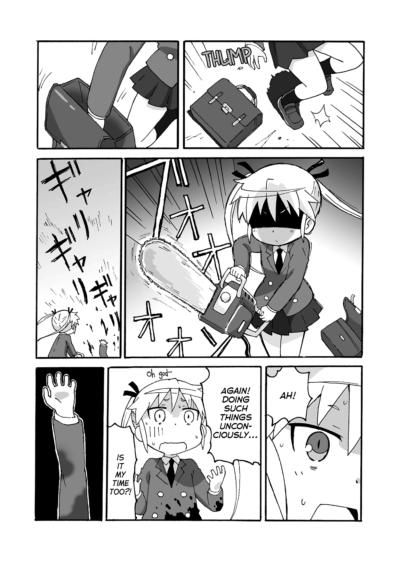 Yasunatte 第6页