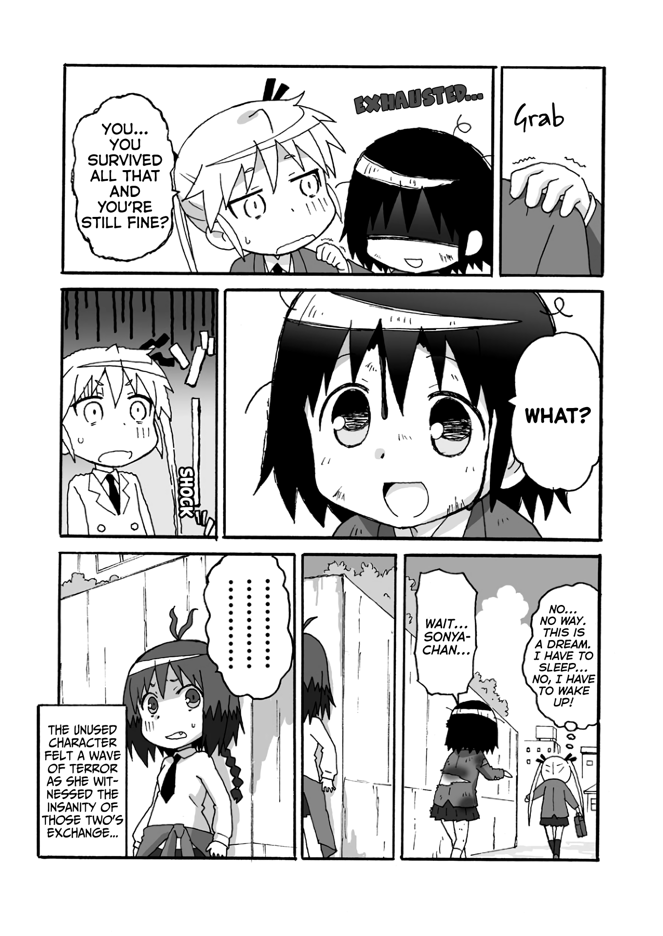 Yasunatte 第7页