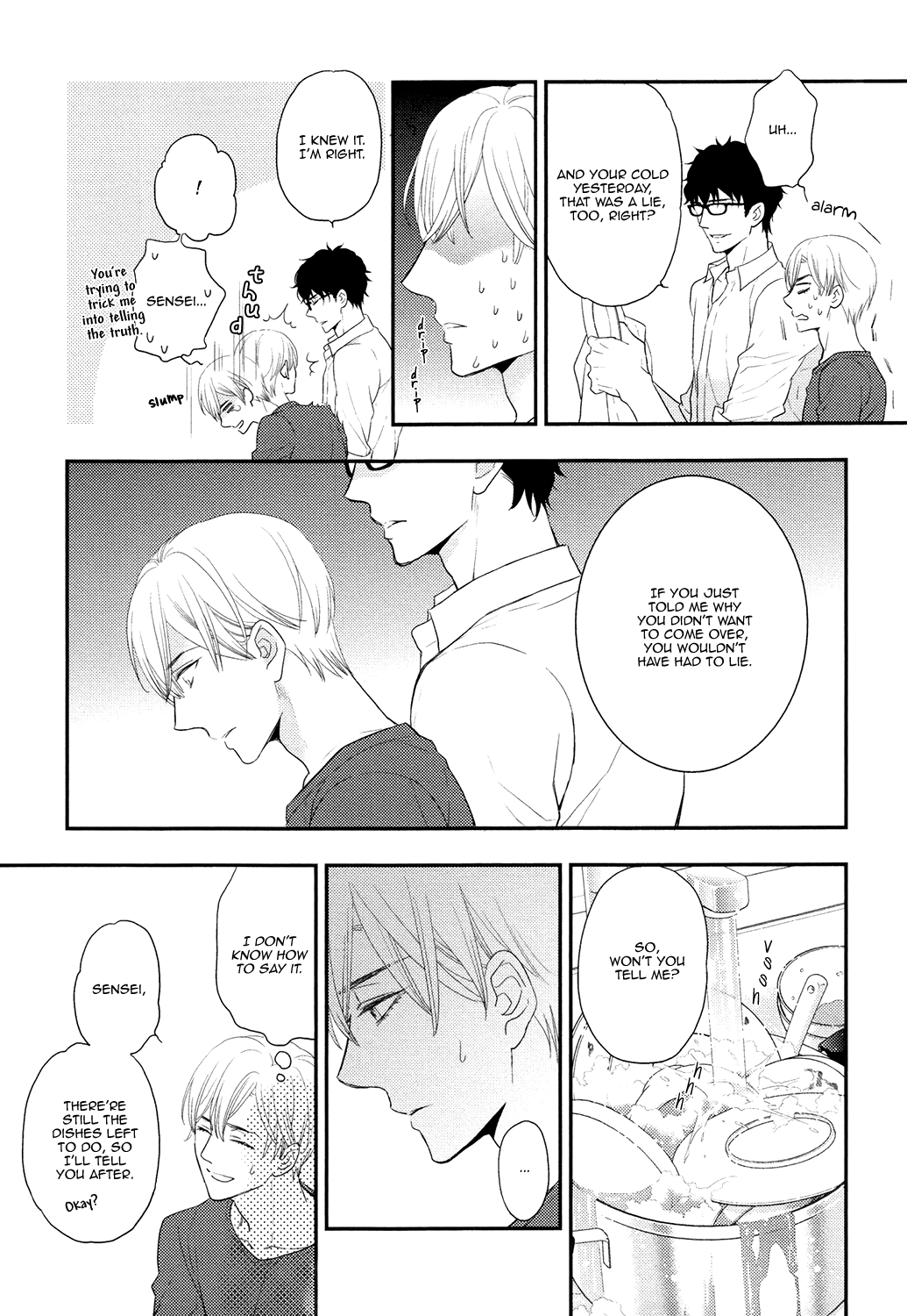 Gozen 0-ji no Ookami Koushi Vol. 1 Ch. 2 第15页