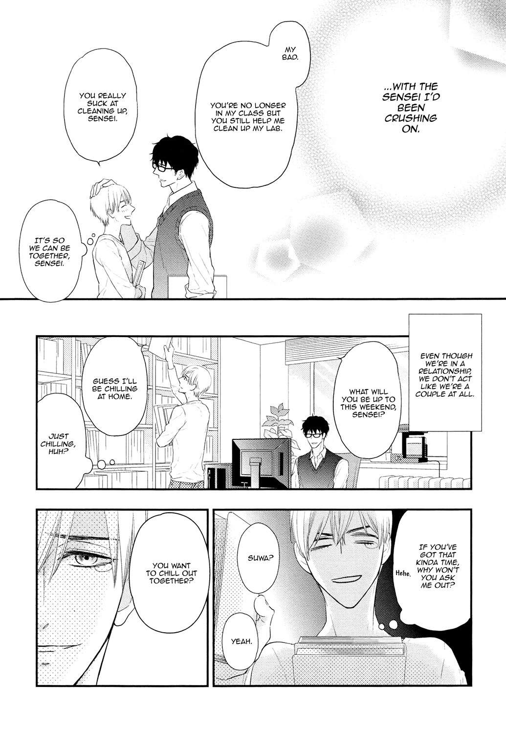 Gozen 0-ji no Ookami Koushi Vol. 1 Ch. 2 第5页