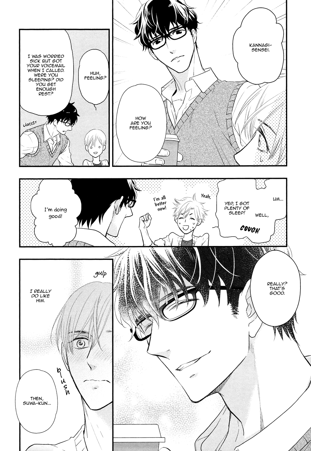 Gozen 0-ji no Ookami Koushi Vol. 1 Ch. 2 第10页