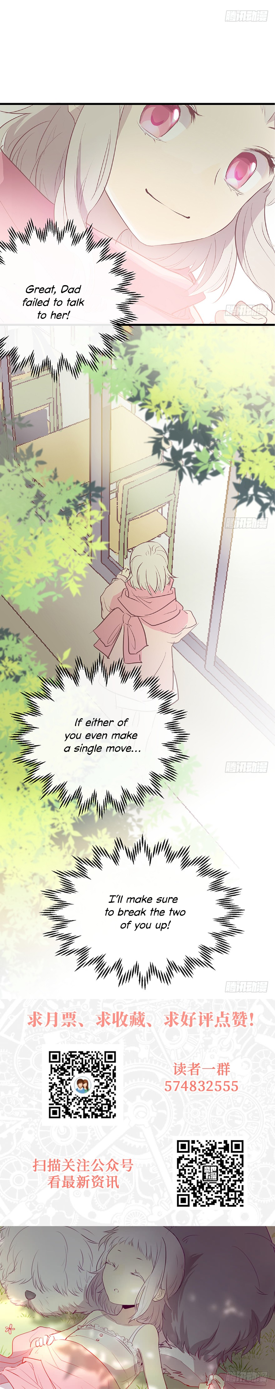 The Story About Time Ch. 3 第7页