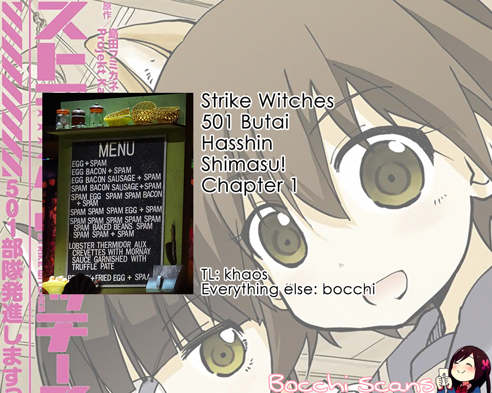 Strike Witches: 501st Joint Fighter Wing Take Off! The 1st Fighter 第15页