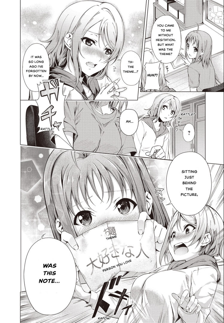 Love Live! Sunshine!! Comic Anthology: Sweet Lily Because I Love You (Daisuki Dakara) 第11页
