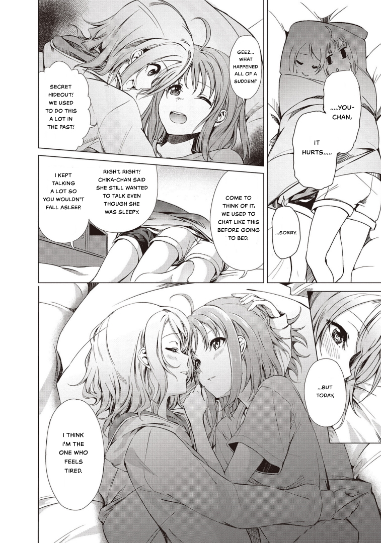 Love Live! Sunshine!! Comic Anthology: Sweet Lily Because I Love You (Daisuki Dakara) 第19页