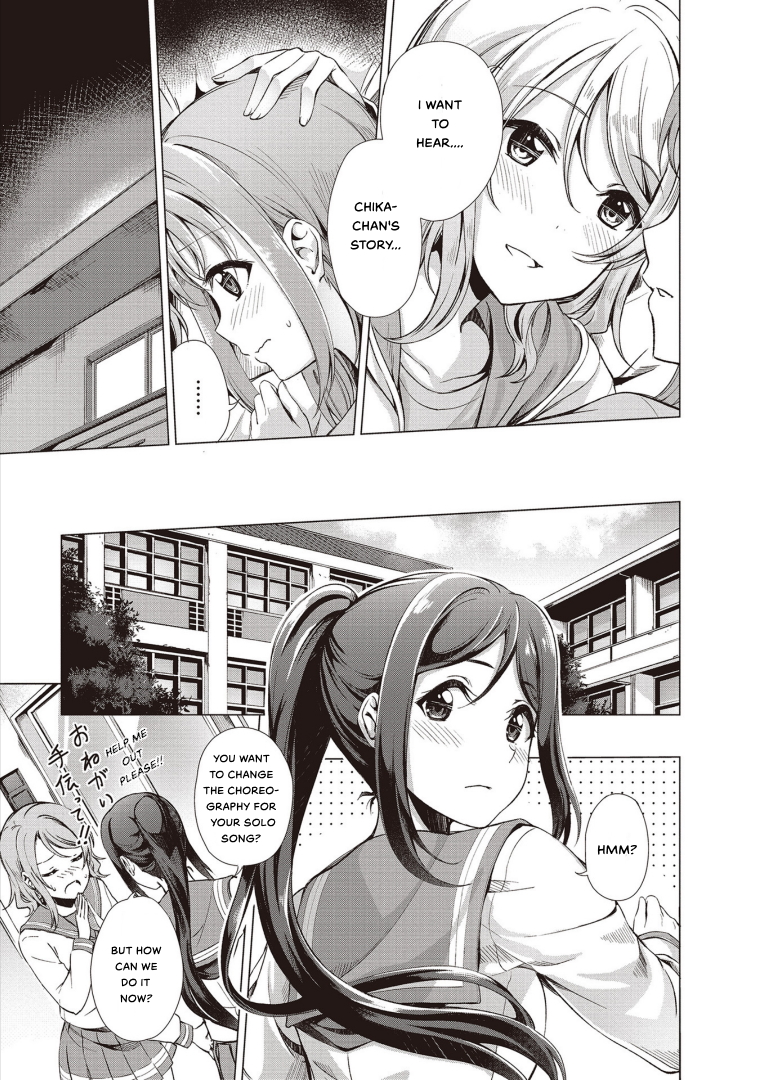 Love Live! Sunshine!! Comic Anthology: Sweet Lily Because I Love You (Daisuki Dakara) 第20页