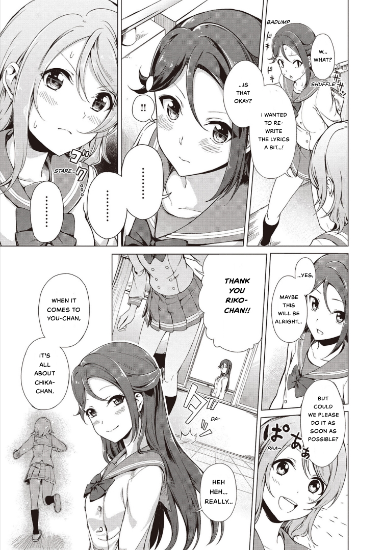 Love Live! Sunshine!! Comic Anthology: Sweet Lily Because I Love You (Daisuki Dakara) 第22页
