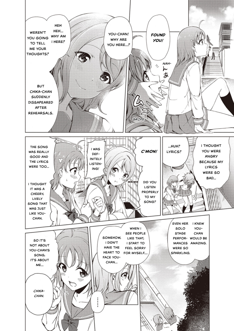 Love Live! Sunshine!! Comic Anthology: Sweet Lily Because I Love You (Daisuki Dakara) 第28页