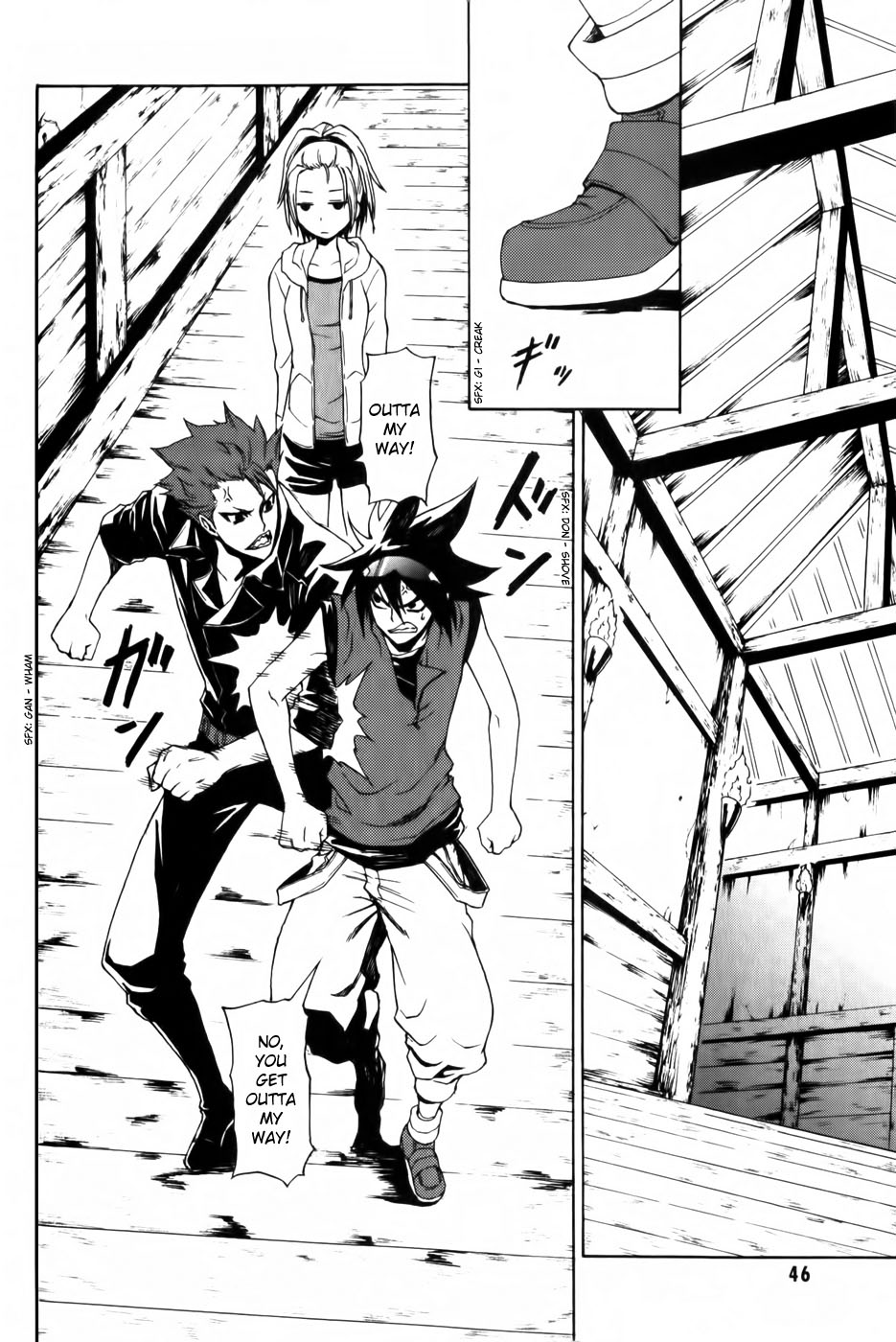 Phi Brain: Puzzle of God Vol. 1 Ch. 2 第17页