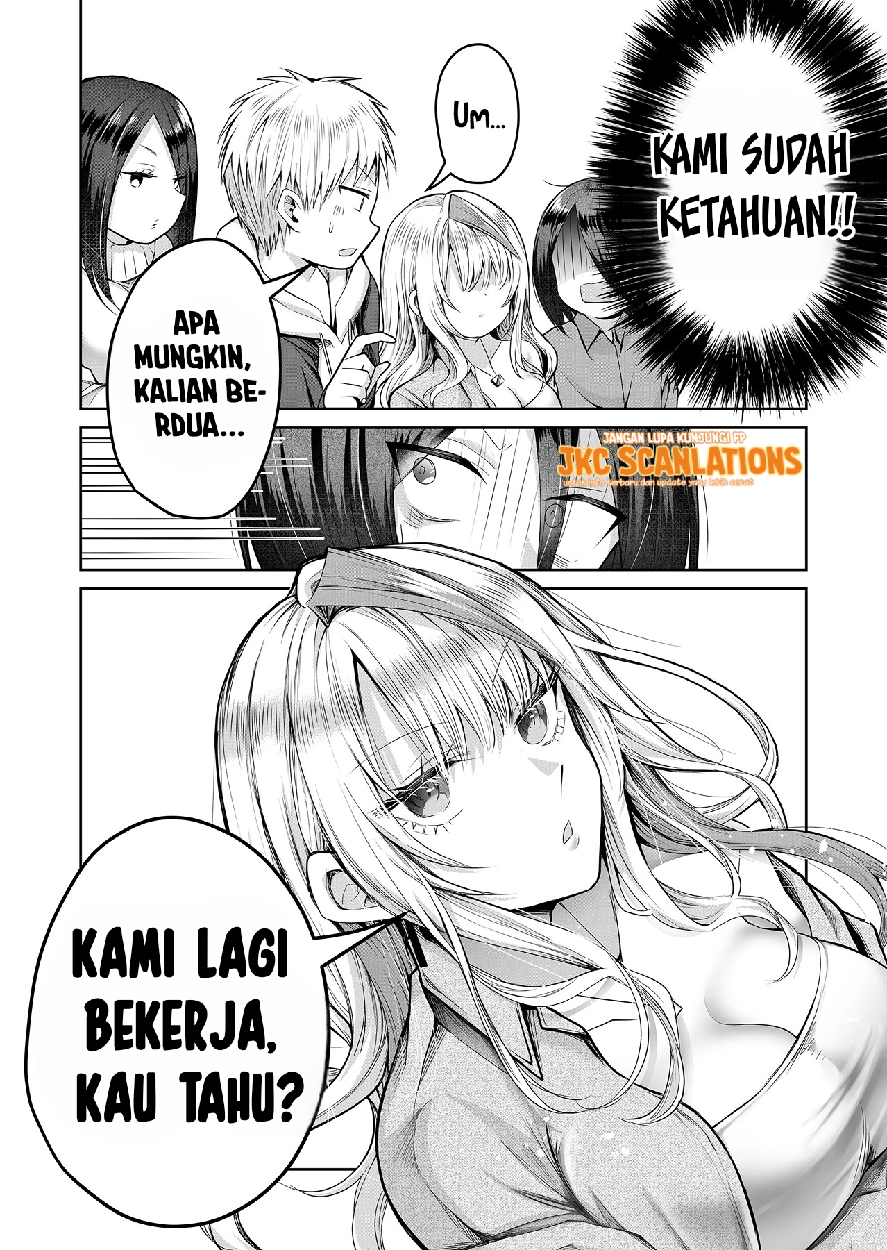 Gal Yome no Himitsu Vol. 1 Ch. 4 第11页