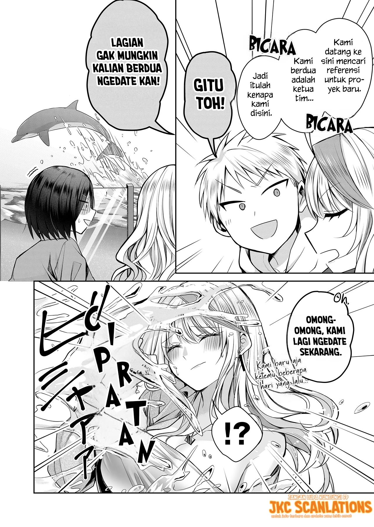 Gal Yome no Himitsu Vol. 1 Ch. 4 第12页