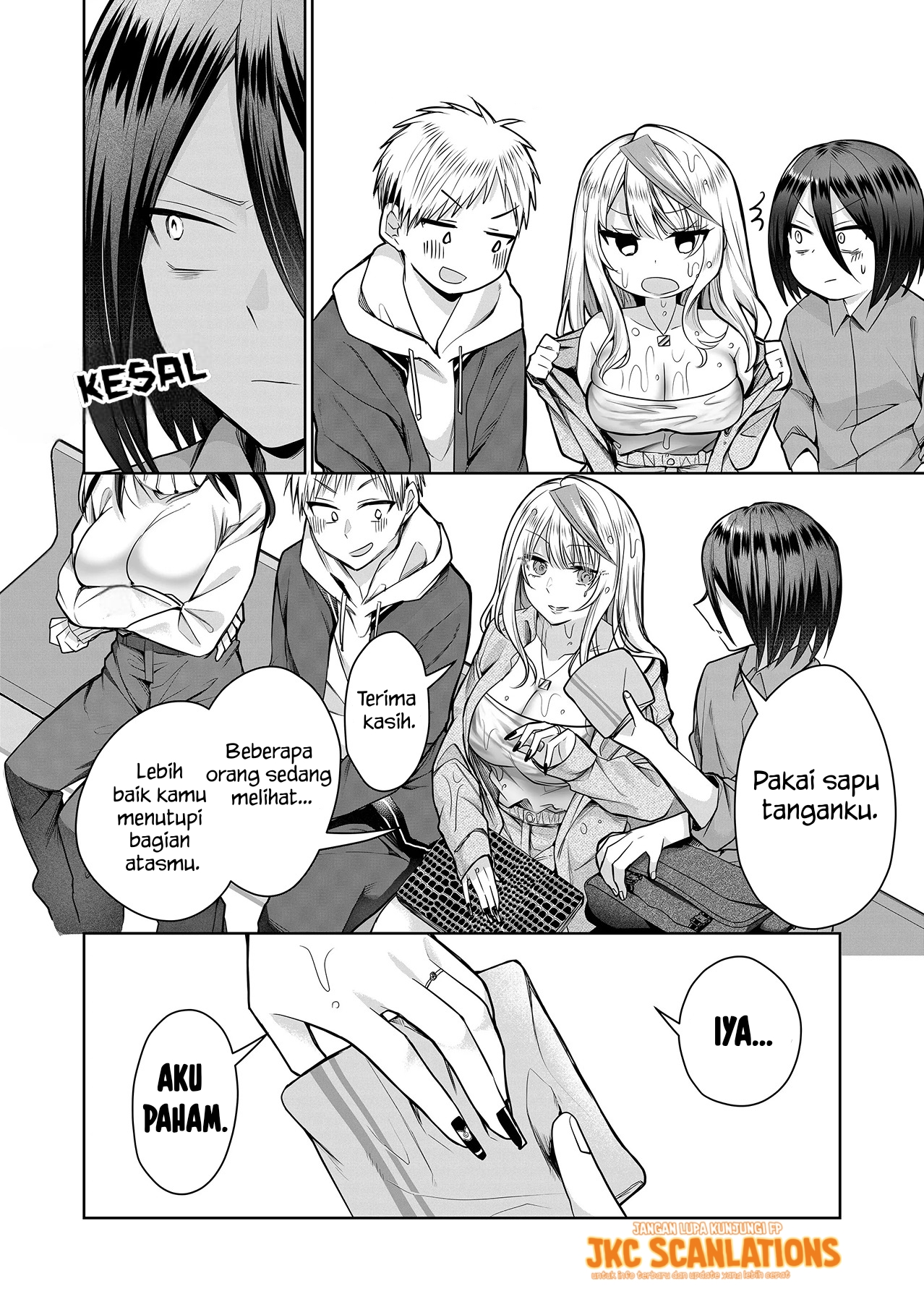 Gal Yome no Himitsu Vol. 1 Ch. 4 第14页