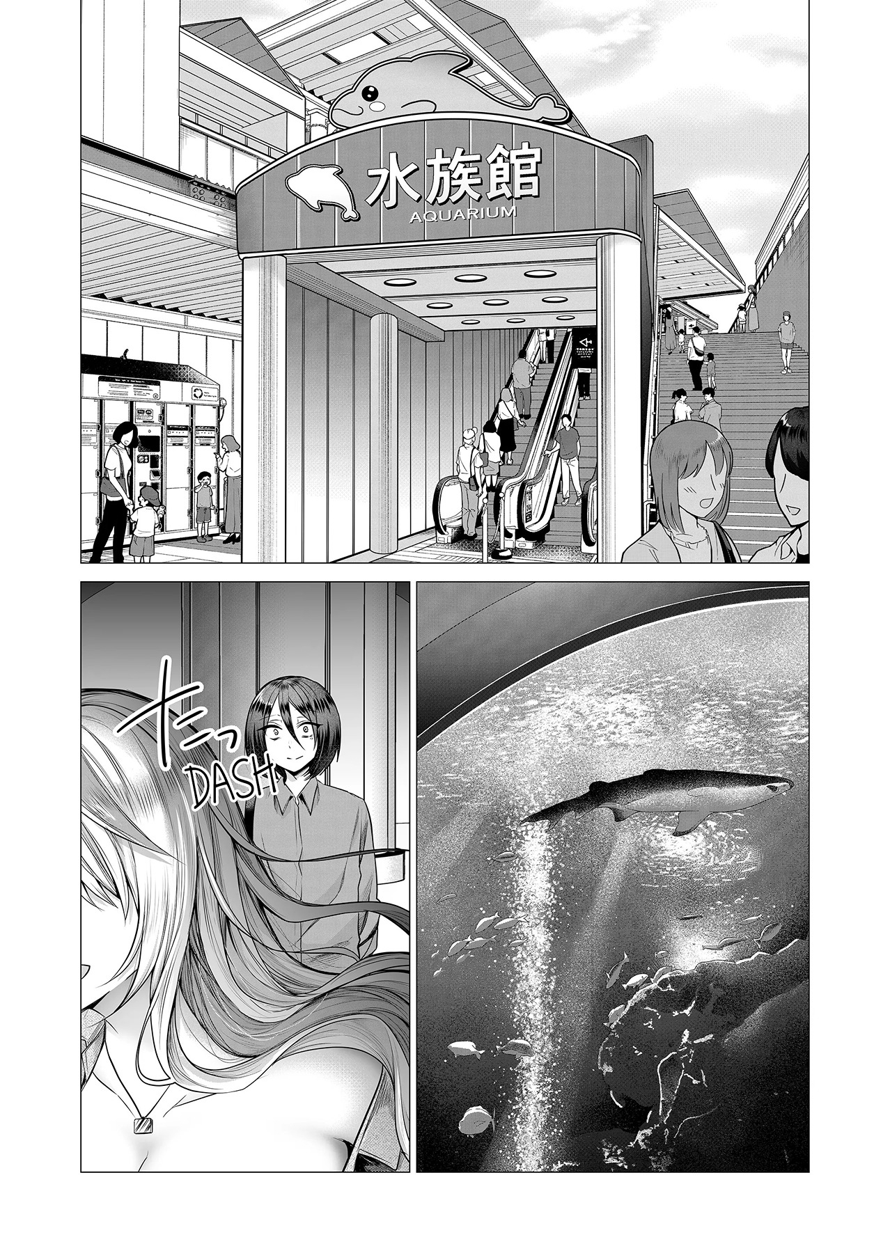 Gal Yome no Himitsu Vol. 1 Ch. 4 第3页