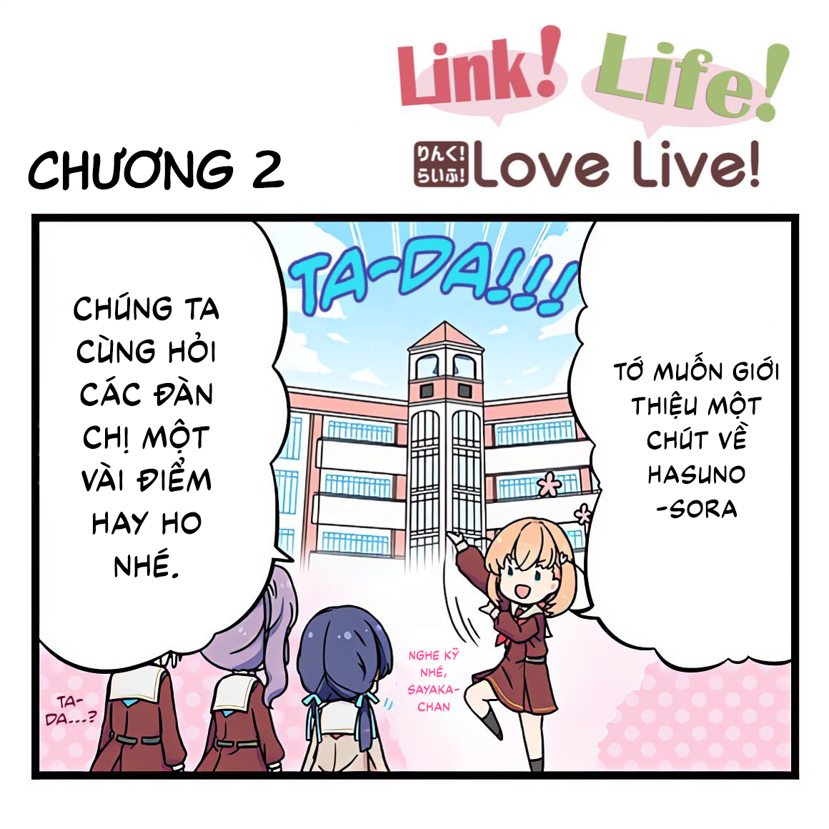 Link! Life! Love Live! 第5页