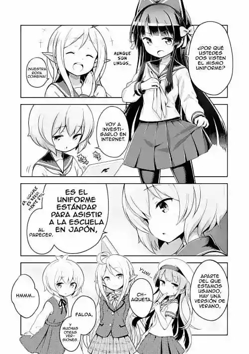 GATE! 第4页