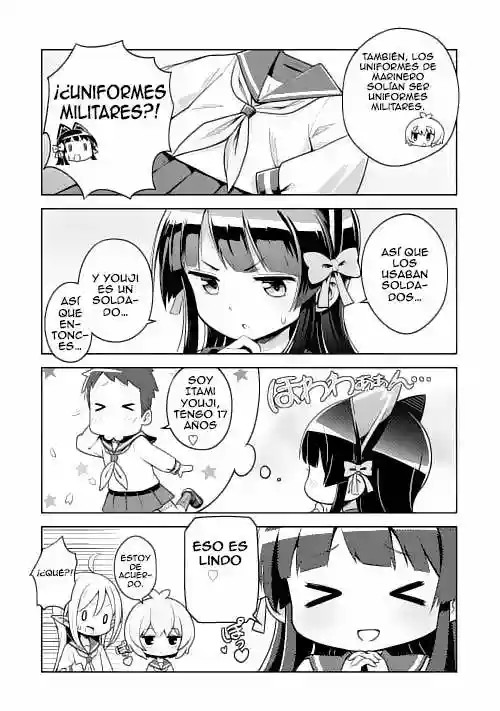 GATE! 第5页