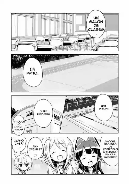 GATE! 第6页
