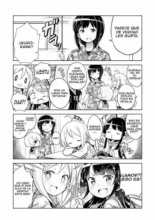 GATE! 第7页