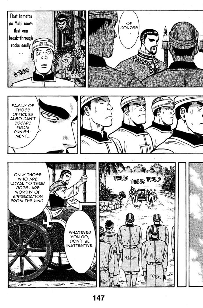 New Kung Fu Boy The Waterfall 第38页