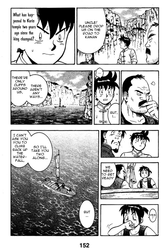 New Kung Fu Boy The Waterfall 第43页