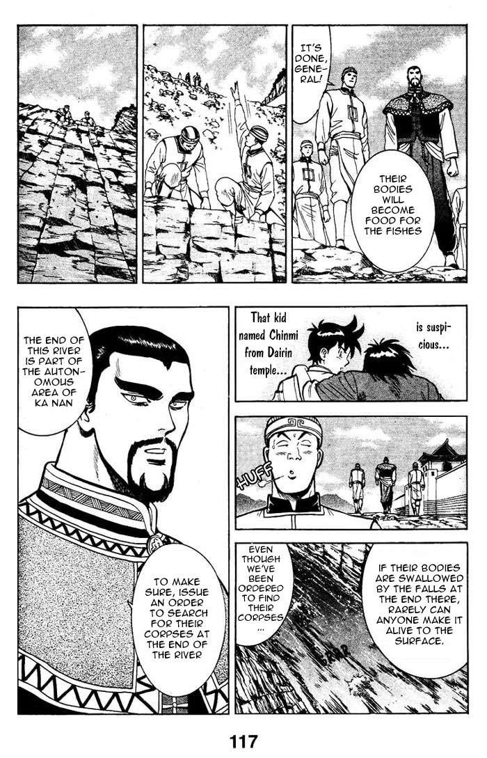 New Kung Fu Boy The Waterfall 第9页