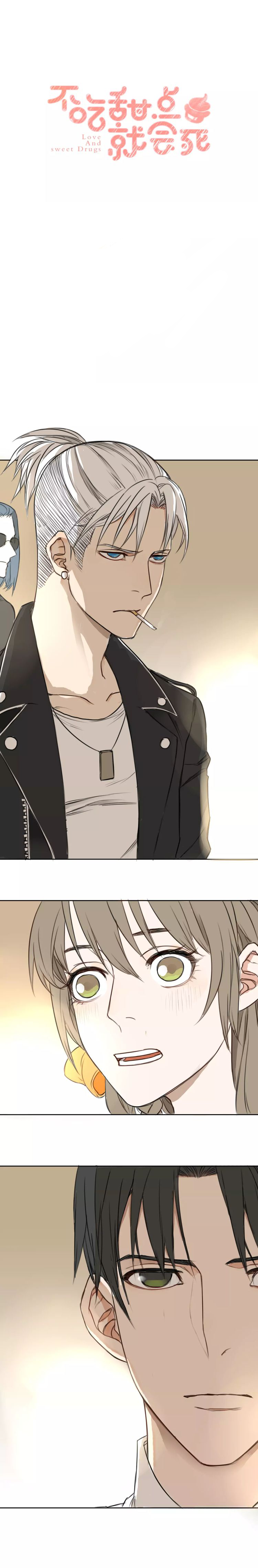 Love and Sweet Drugs Ch. 2 第3页
