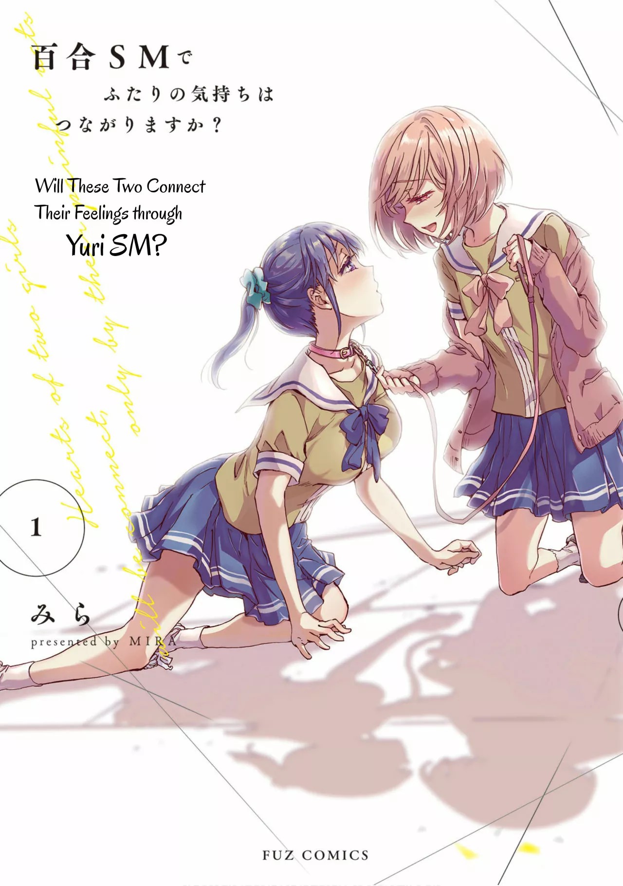 Yuri SM de Futari no Kimochi wa Tsunagarimasu ka? Vol. 1 Ch. 1 第1页