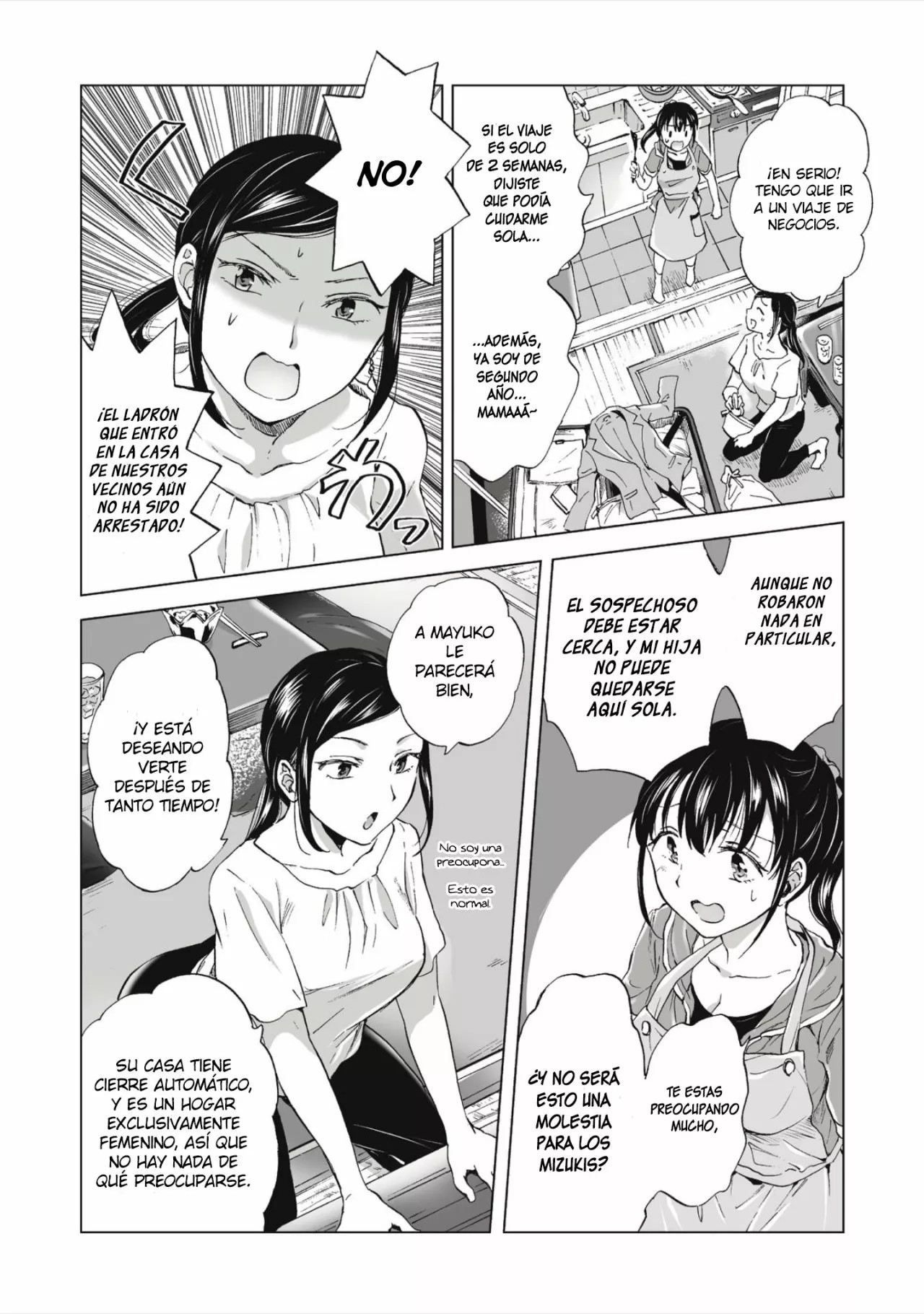Yuri SM de Futari no Kimochi wa Tsunagarimasu ka? Vol. 1 Ch. 1 第11页
