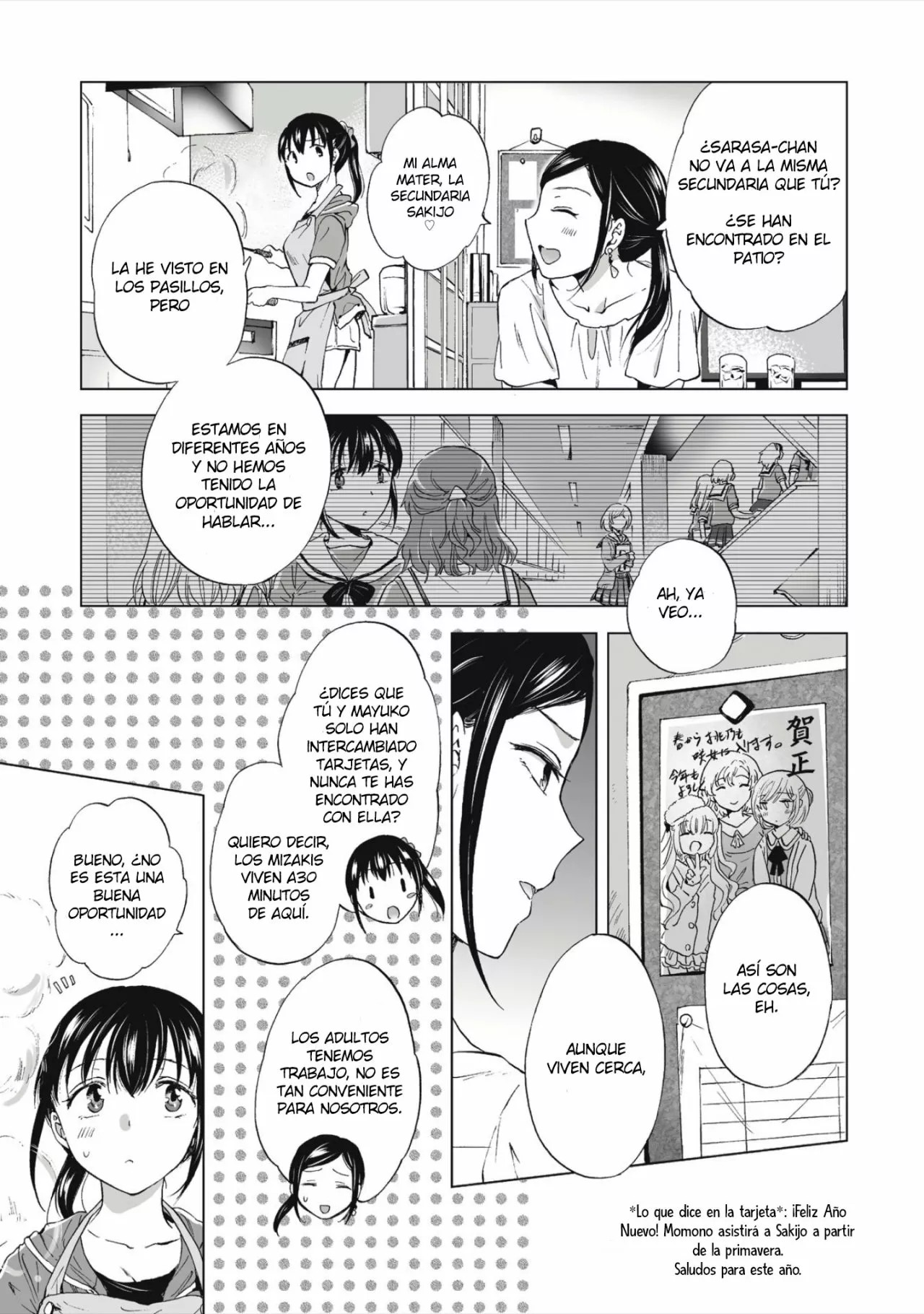 Yuri SM de Futari no Kimochi wa Tsunagarimasu ka? Vol. 1 Ch. 1 第12页