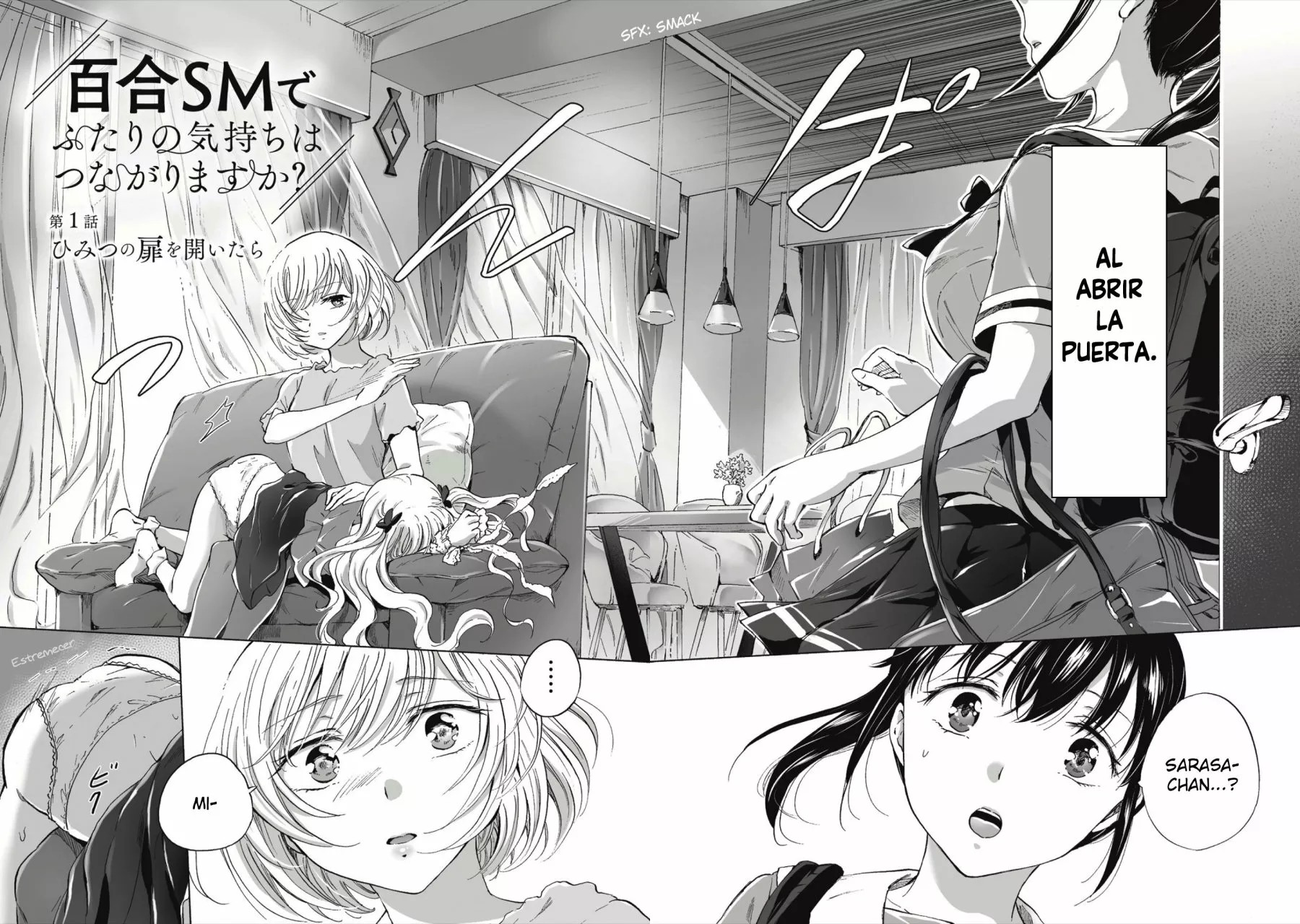 Yuri SM de Futari no Kimochi wa Tsunagarimasu ka? Vol. 1 Ch. 1 第8页
