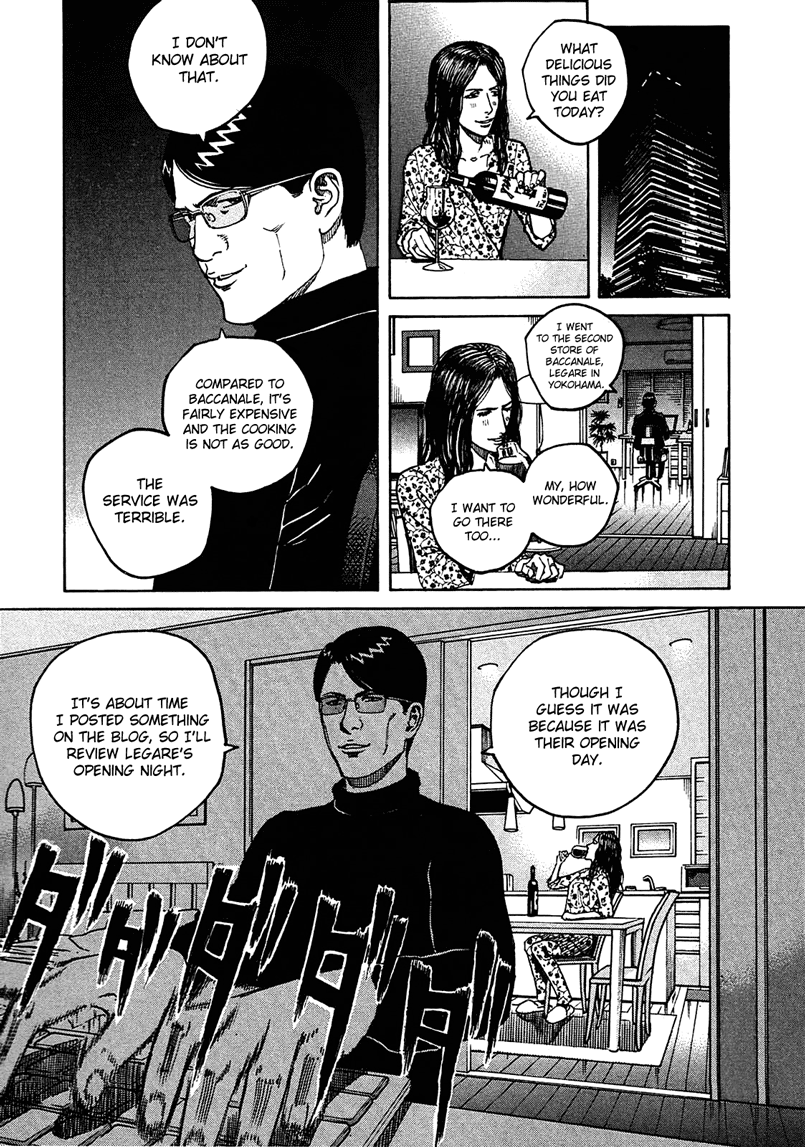 Bambino! Secondo A Smiling Face 第17页
